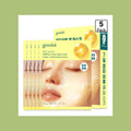 GOODAL -VITA-C DARK SPOT CARE GEL MASK